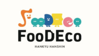 阪急三番街／フードロスの削減と食との出会いを促進する実証実験