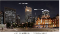 東京駅日本橋口／商業施設・住宅・ホテルの「Torch Tower」工事開始