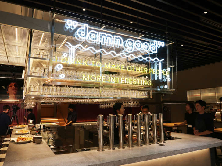 dam brewery restaurant