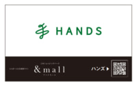 ハンズ／三井ショッピングパーク公式通販「＆mall」に出店