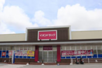 イオンドラッグ／沖縄に初の調剤薬局併設店オープン