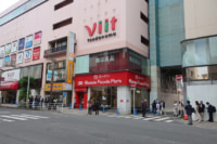 ベイシア／津田沼駅前「Viit」に初の都市型店舗オープン