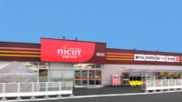 DCM／山形県にホームコンビニ「ニコット大蔵店」オープン