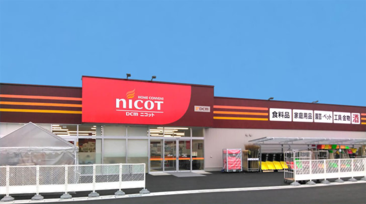 DCMニコット大蔵店