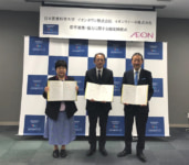 イオン／日本医療科学大学と産学連携・協力に関する協定