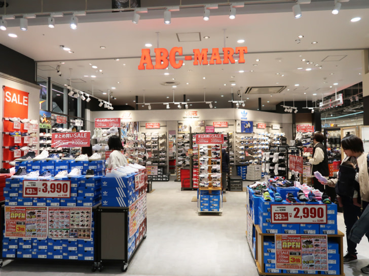 ABC-MART