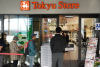 東急ストア／「新綱島スクエア」に新店舗オープン、年間売上目標約11億円