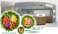 成田空港／サラダボウル専門店「WithGreen」オープン