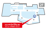 アニメイト／イオンモール太田店を移転増床リニューアル