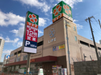 ライフ／神戸市の春日野道店を2／1改装オープン