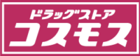 コスモス薬品/福井市に「ドラッグコスモス板垣店」11月15日新設