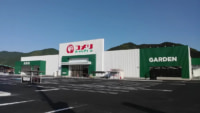 コメリ／三重県に「ハード＆グリーン多気店」移転増床オープン