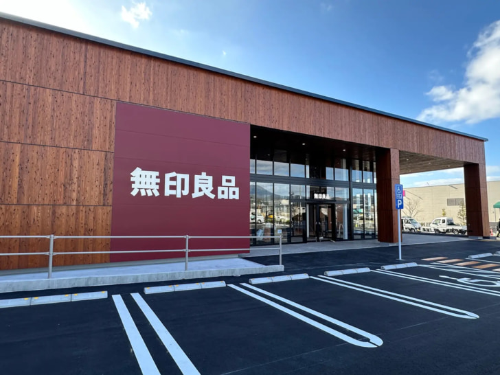 無印良品 新大村駅前