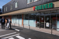 セブン＆アイ／千葉県松戸市に新コンセプト店舗「SIPストア」オープン