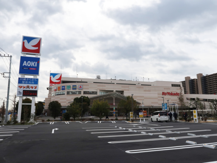 イトーヨーカドー川崎店