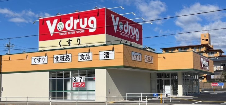 V・drug 北本地ヶ原店