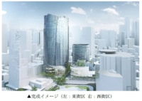 三菱地所／「赤坂駅」周辺に新ランドマーク2棟建設、2028年竣工