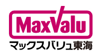 賃上げ2024／マックスバリュ東海、パート7.03％・正社員6.36％で満額妥結