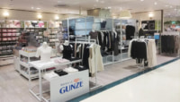 グンゼ／神奈川県厚木市に「GUNZE本厚木ミロード店」オープン