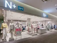 ニトリ／イオンモール福岡に「N＋」オープン