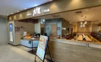 大戸屋／JR宇都宮駅直結「ウツノミヤテラス」に新店舗オープン