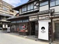 ビームス／宮島の老舗旅館と神戸ポートタワーに新店舗オープン