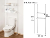 ニトリ 新商品／トイレの空きスペースを有効活用「突っ張り式のトイレ収納ラック」