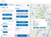 ゼンリン／店舗情報管理のエリアマーカーに「人員配置マップ」追加