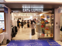 ルミネ／JR新宿駅にグルメな商業施設「EATo LUMINE」4／17オープン