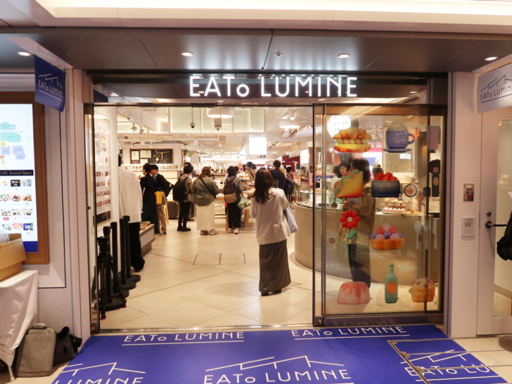 タイパを意識したEATo LUMINE