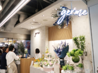 イイトルミネ／花屋の新業態「germe」オープン、手土産に花を提案