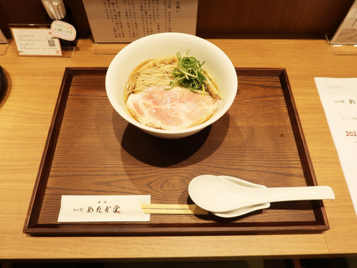 横浜 らぁ麺 めだか堂