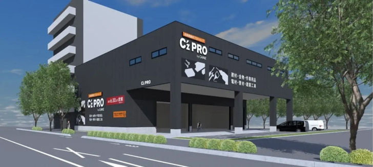 C’z PRO練馬関町店