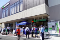 マルエツ／「上井草駅前店」オープン、初年度売上11億6000万円目標