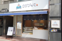 F＆LI／手づかみで食べられるテークアウト寿司店5／24オープン