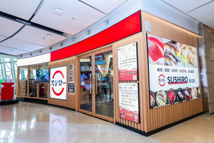 スシロー天津大悦城店