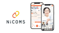 日本調剤／オンライン薬局サービス「NiCOMS」、アプリをリリース