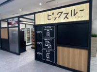 NTT東日本グループ／日本コムシスのオフィスに無人店舗オープン
