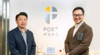 【PR】DX／POS+代表本田氏が語る「POSサービス」視点で考える店舗DX化公開