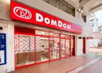 ドムドムハンバーガー/大阪市「アバリーナ千船」に6/27オープン