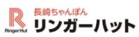 リンガーハット/岡山県に10年ぶりの新店「岡山大福店」6/21オープン