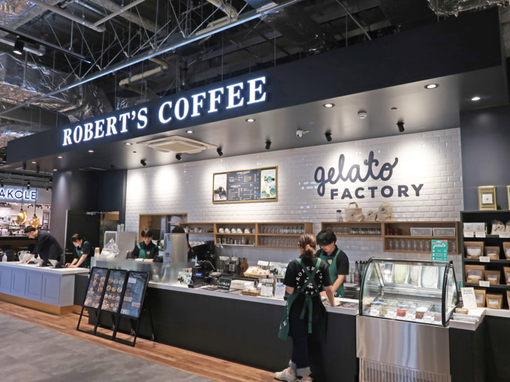 ロバーツコーヒー