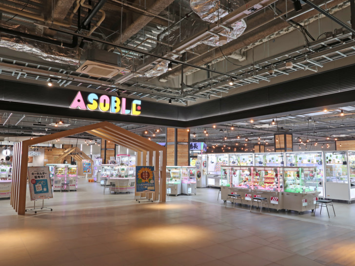 ASOBLE