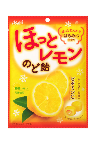 ほっとレモンのど飴