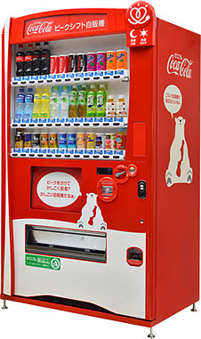 ピークシフト自販機