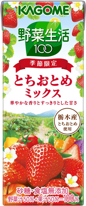「野菜生活100　とちおとめミックス」200ml