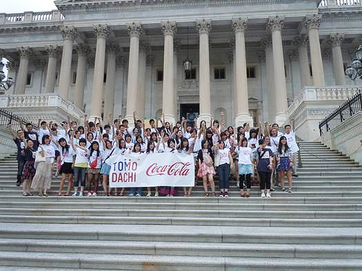 20121210tomodachi_summer1 2012年のプログラム参加者60名 ワシントンD.Cにて