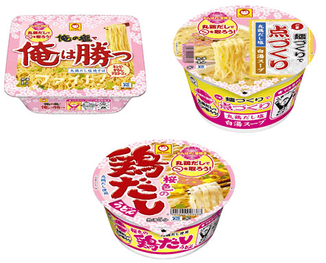 「がんばれ！ 受験生」シリーズ3商品