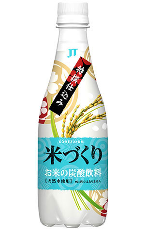 「米づくり～特撰仕込み～」410ml