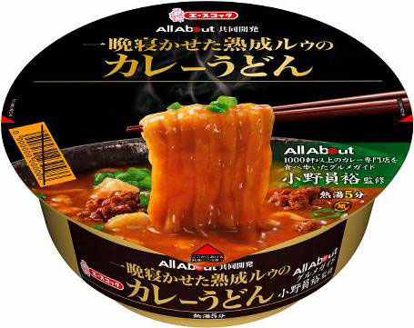 All About 共同開発 一晩寝かせた熟成ルゥのカレーうどん